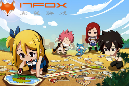 云狐時(shí)代攜手經(jīng)典動(dòng)漫IP，RPG手游《妖精的尾巴》蓄勢(shì)待發(fā)
