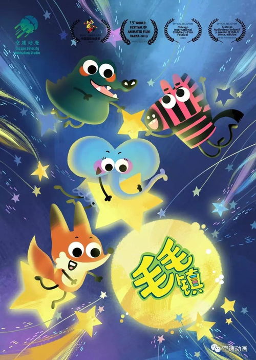 進(jìn)擊的學(xué)院派 獲獎(jiǎng)無(wú)數(shù)的空速動(dòng)漫如何開(kāi)發(fā)商業(yè)故事